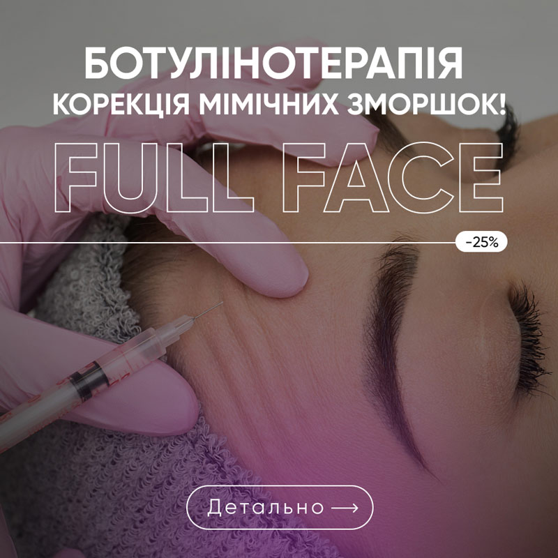 акція
