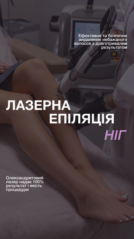 hair removal laser hair removal