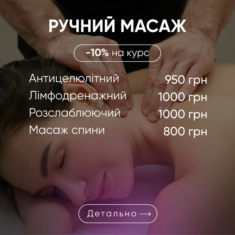 акція